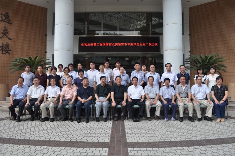 学术委员及参会专家合影